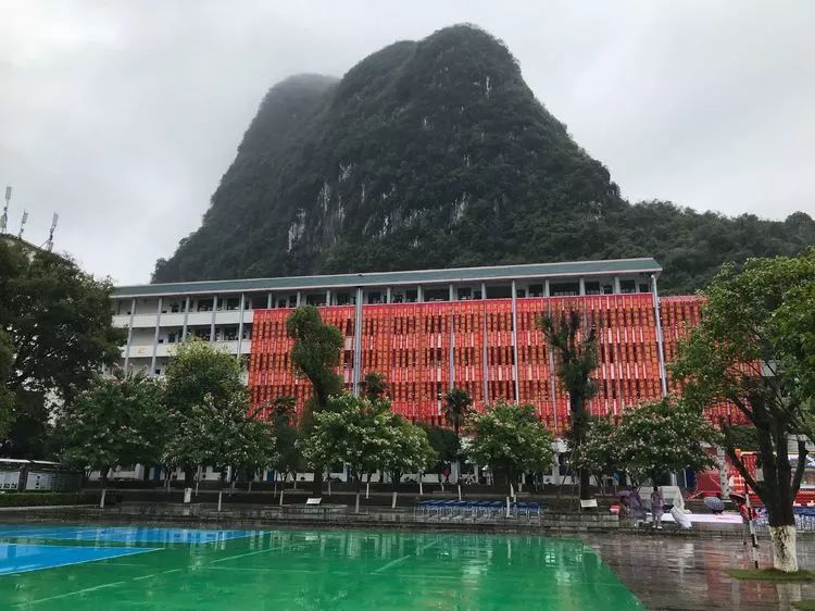 阳朔县阳朔中学