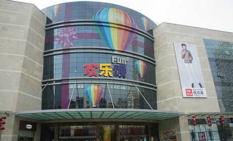 合肥华润欢乐颂