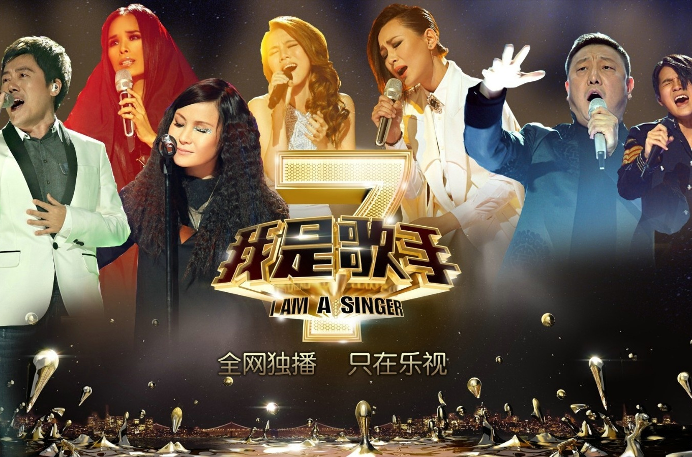  p>《我是歌手第二季》是 a href="#" data-lemmaid="220836">湖南