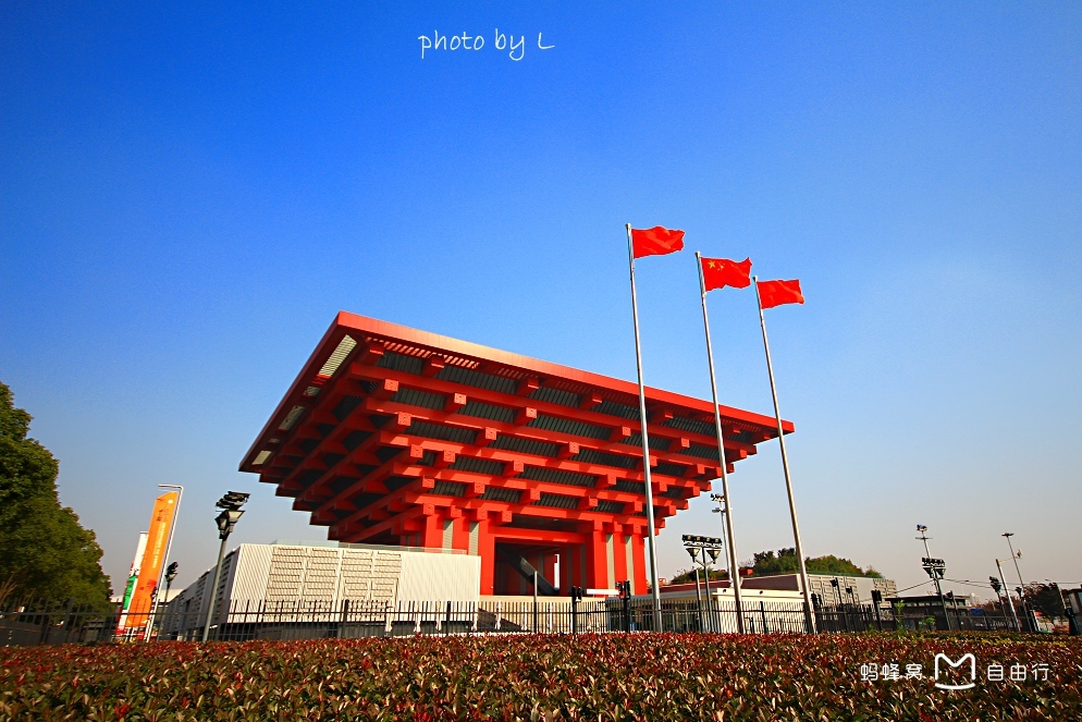 上海世博展览馆