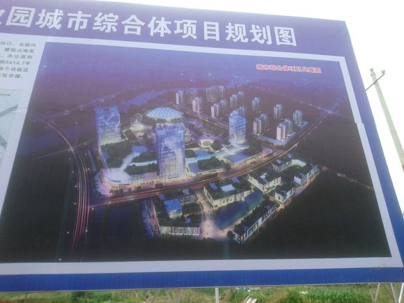 湖南省祁东县 a target="_blank" href="/item/归阳工业园/17167284"