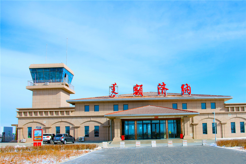 额济纳旗位于<a target="