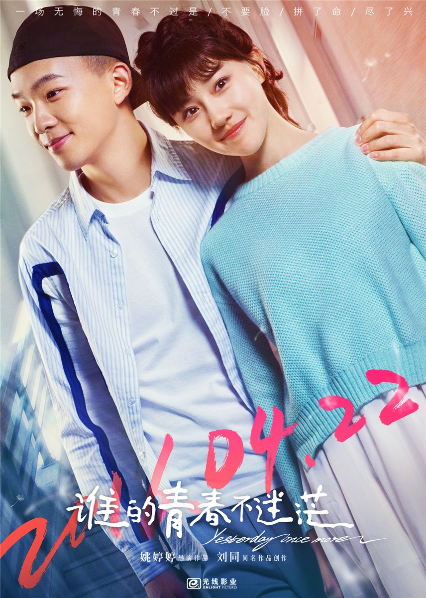 由 a target="_blank" href="/item/姚婷婷/5213706" data-lemmaid="