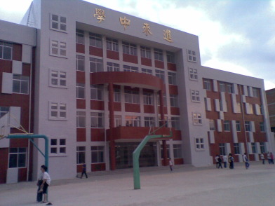 安溪县第八中学