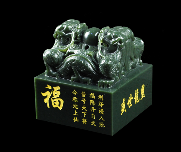 玉雕大师吴元全设计雕刻和田青玉《盛世龙玺》---双龙戏珠传国金玉玺