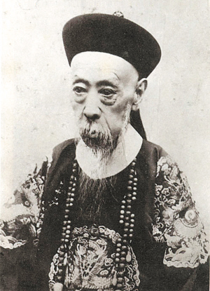 办理军机事务处