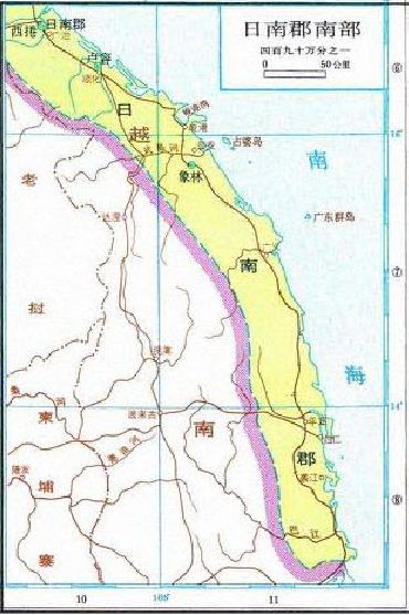  p>日南郡(越南语:qu   n nh   t nam),中国古代行政区划.