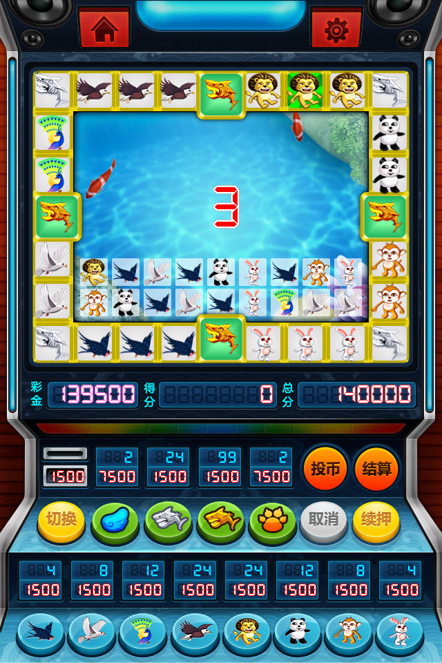 飞禽走兽鲨鱼机