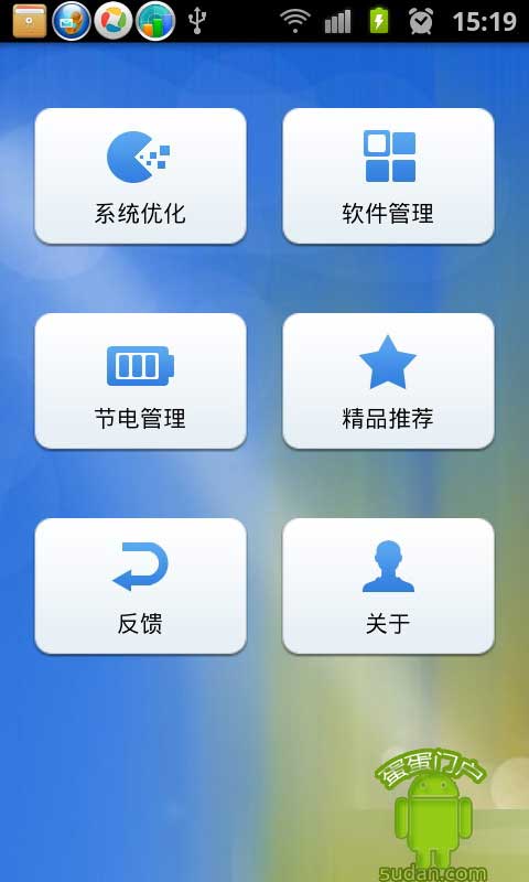 接码软件安卓