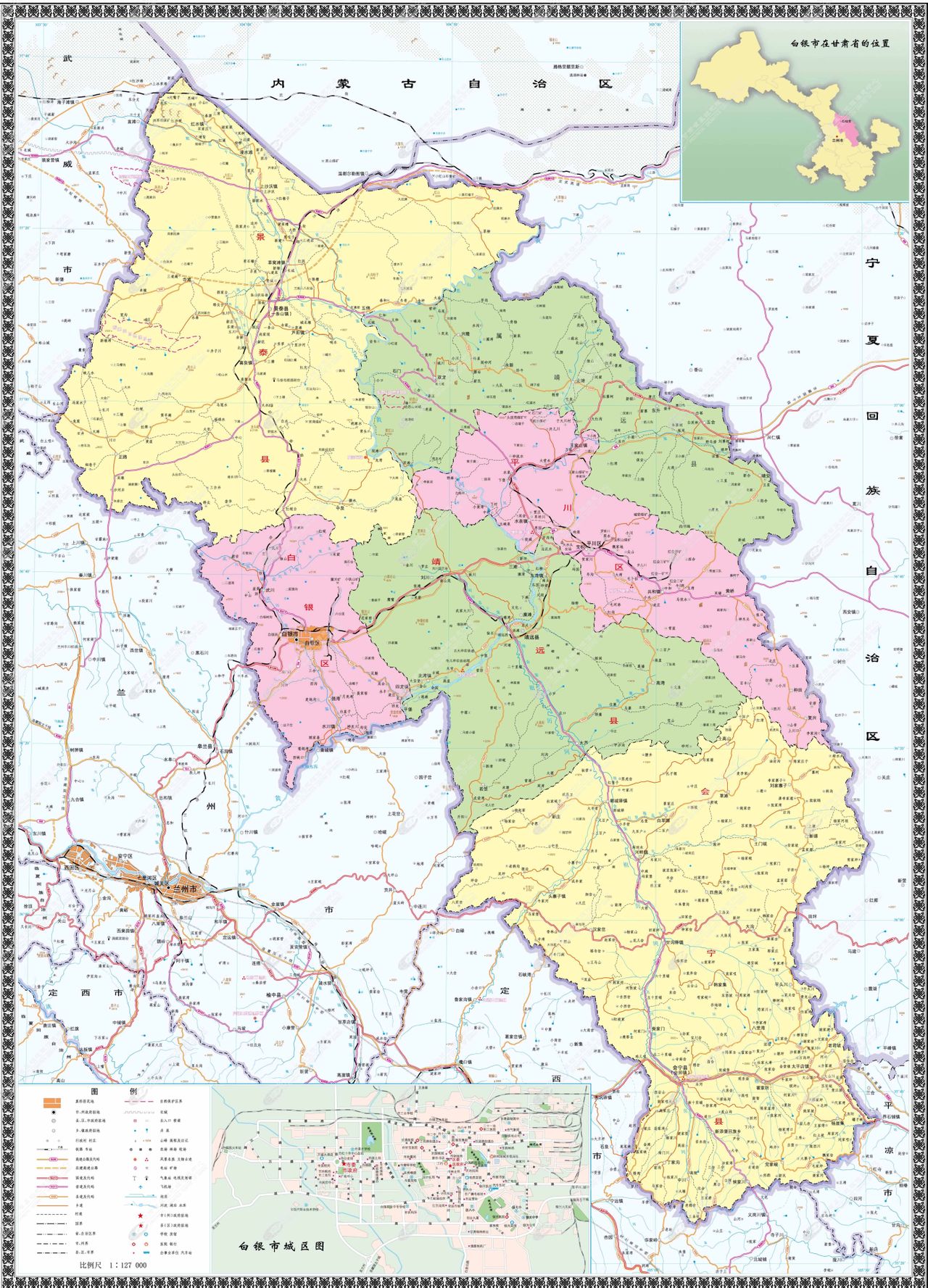  p> a href="#" data-lemmaid="684374">甘肃省 /a>,简称 a href="#"