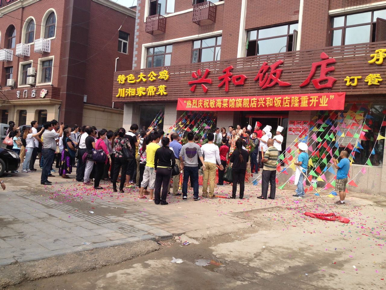 我们家的微幸福生活