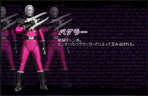 特命战队go busters