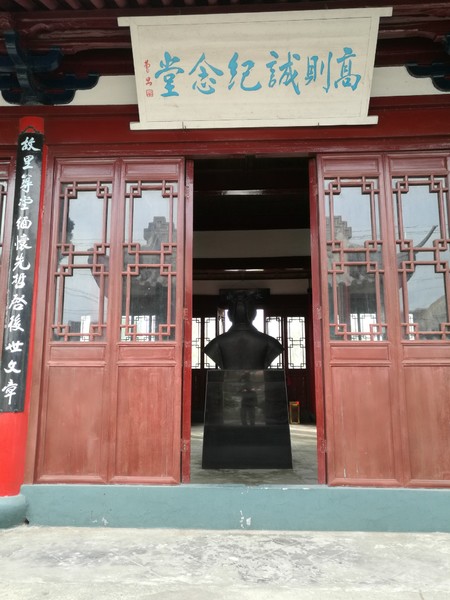  p data-id="gnvi7xv30k">高明(1305年～?