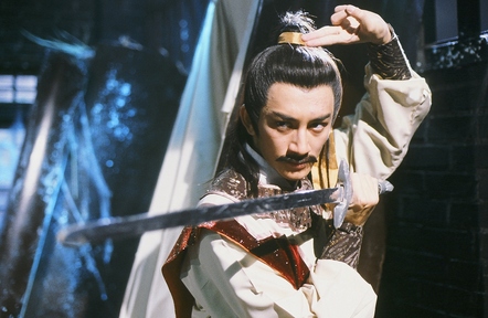1985版《碧血剑》
