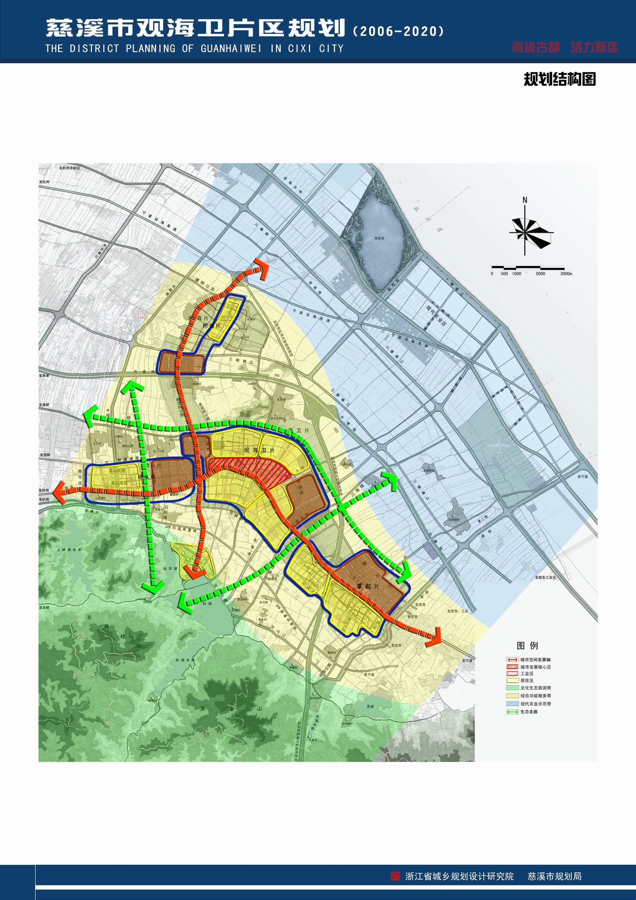  p> b>观海卫 /b>,又名 b>观城 /b>,位于浙江东海之滨,宁波慈溪北部