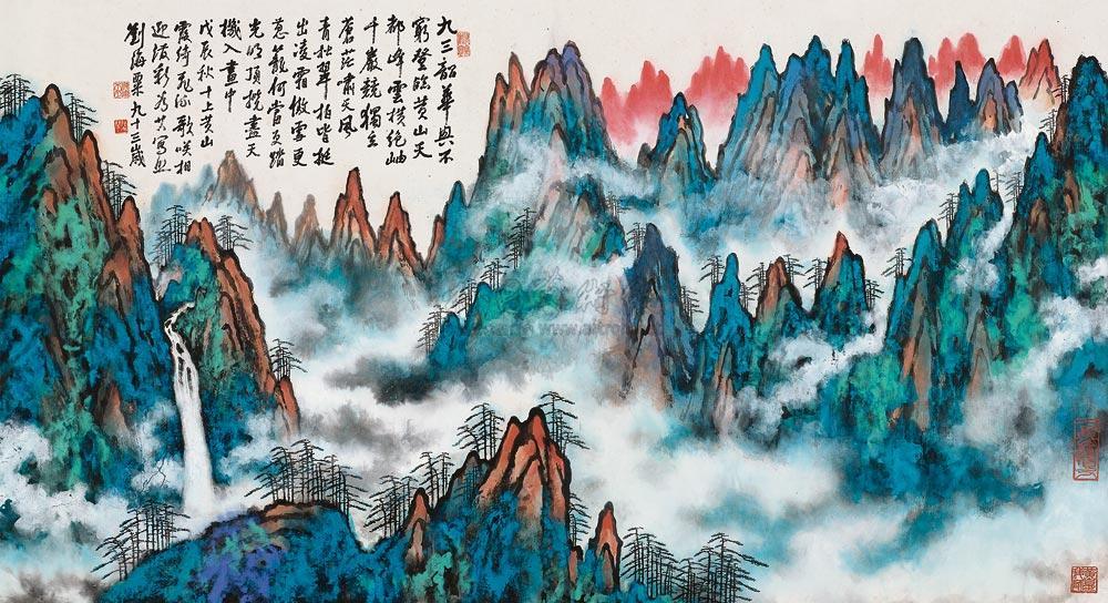 刘海粟黄山图_百度百科