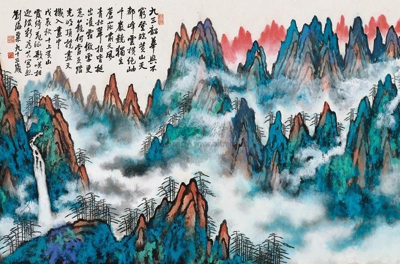 刘海粟绘黄山图