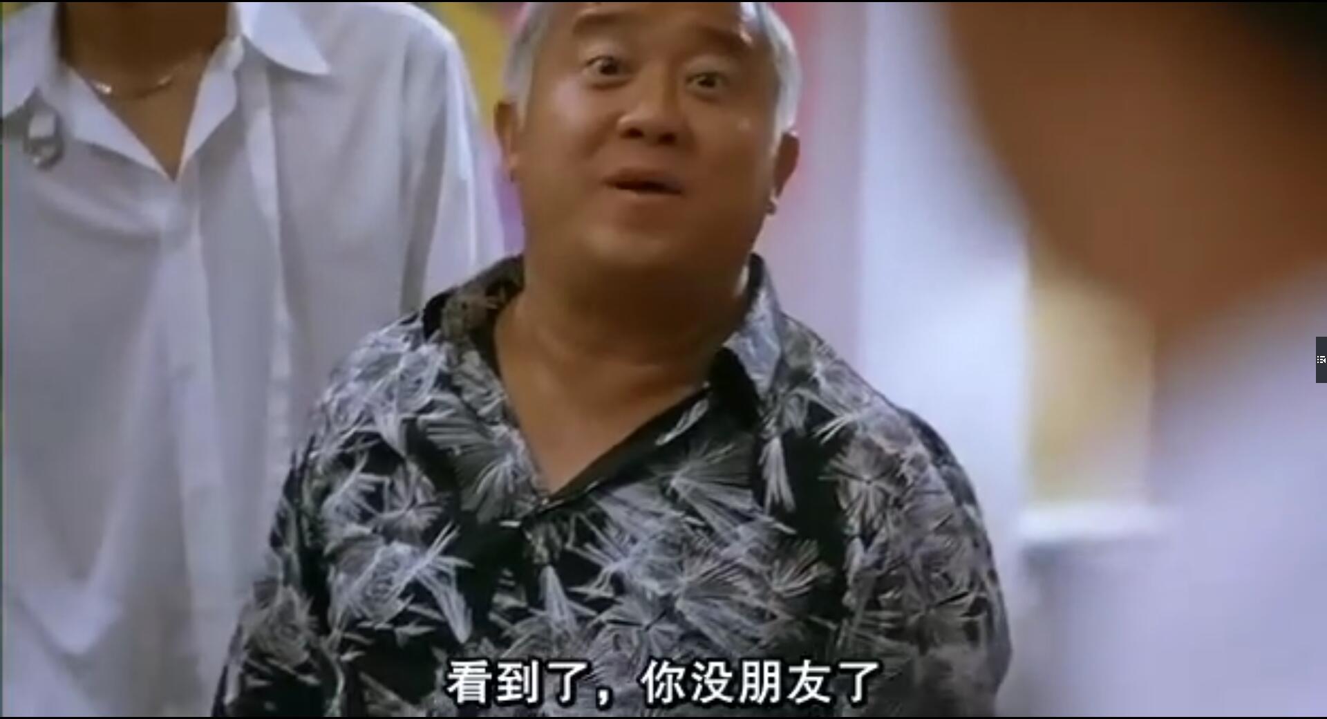 大丈夫之暗战男女