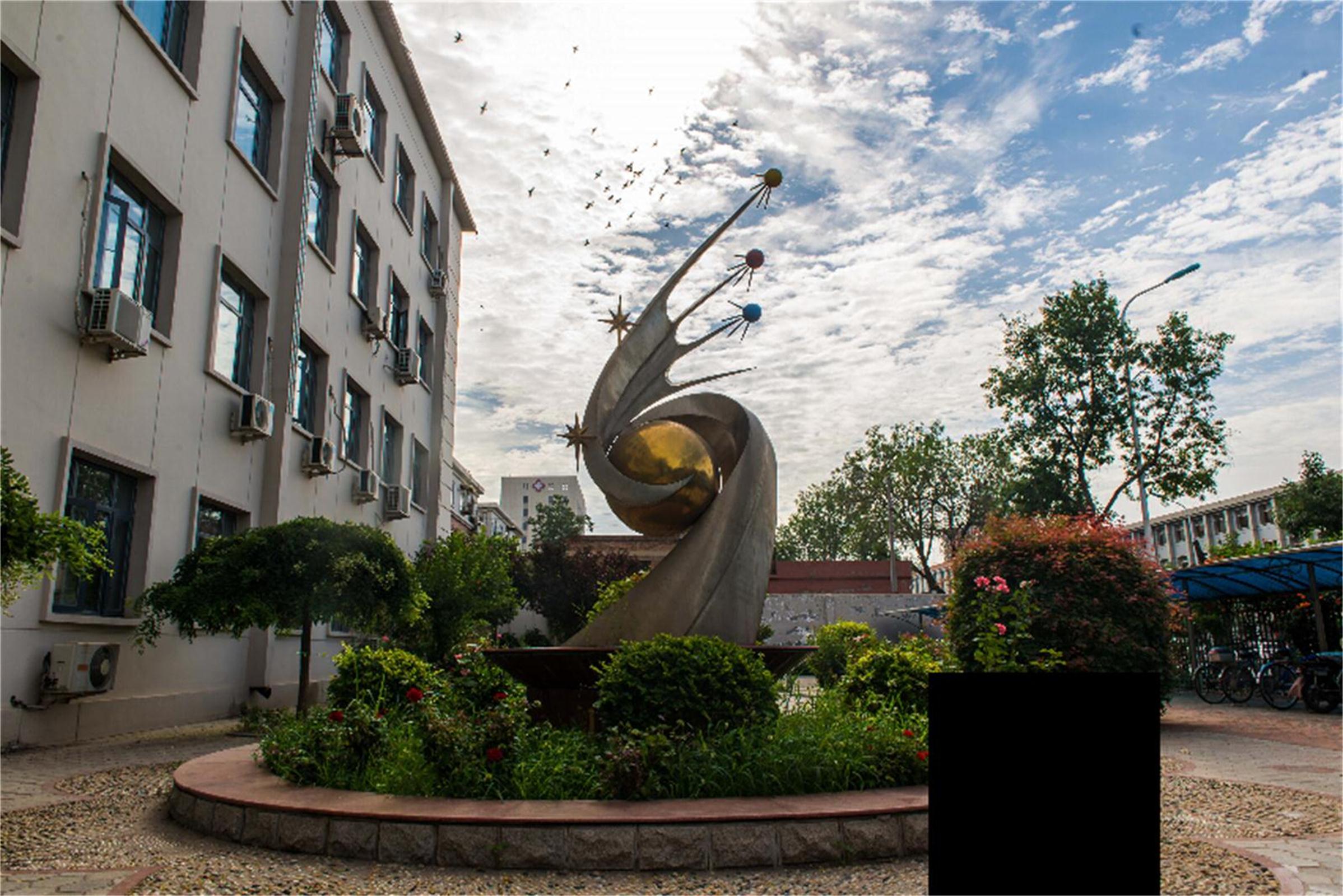 天津市第四十三中学