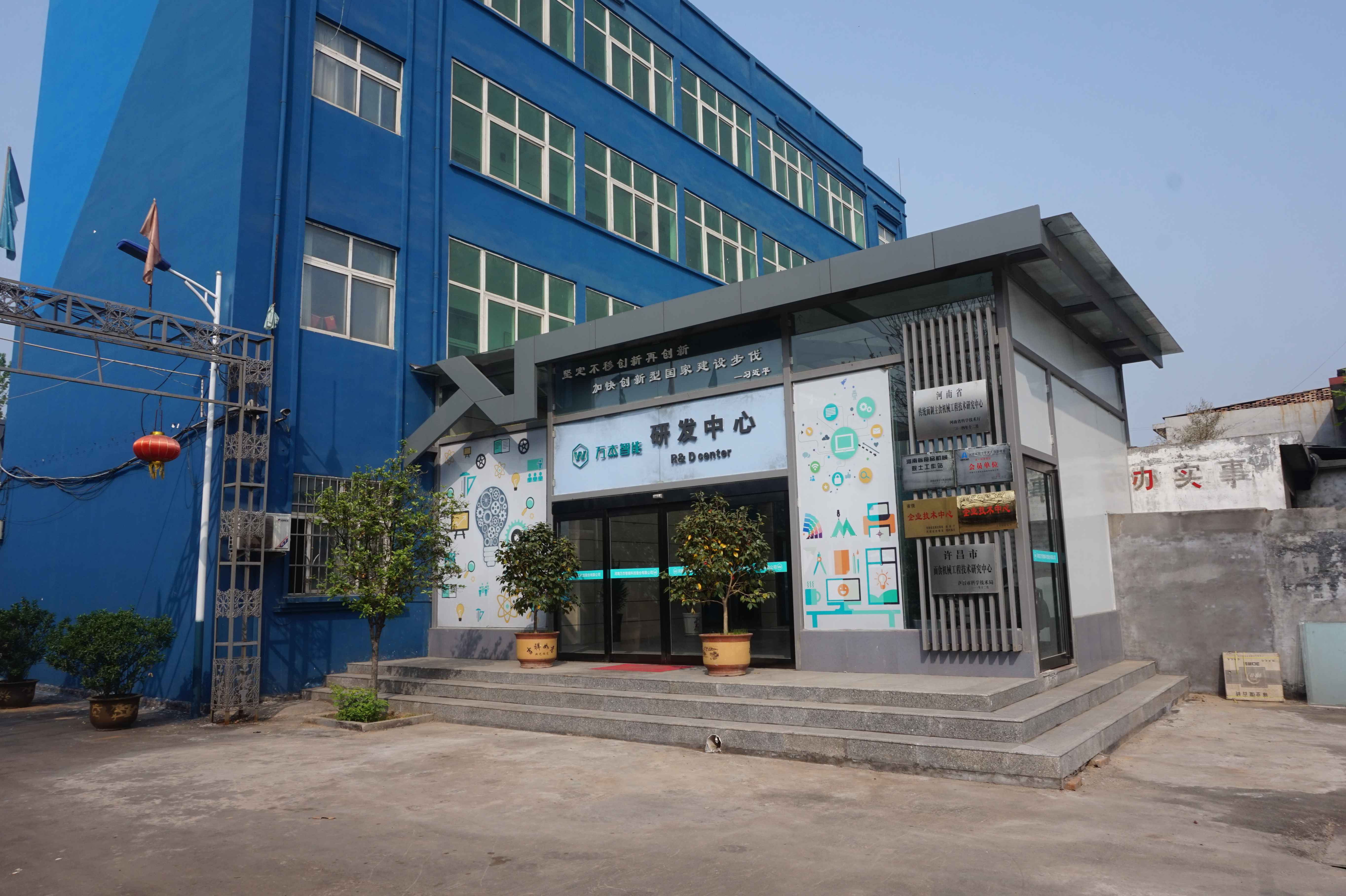 万杰智能科技股份有限公司