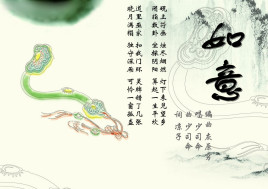 以剑之名血薇简谱_以剑之名—血薇吉他谱(2)