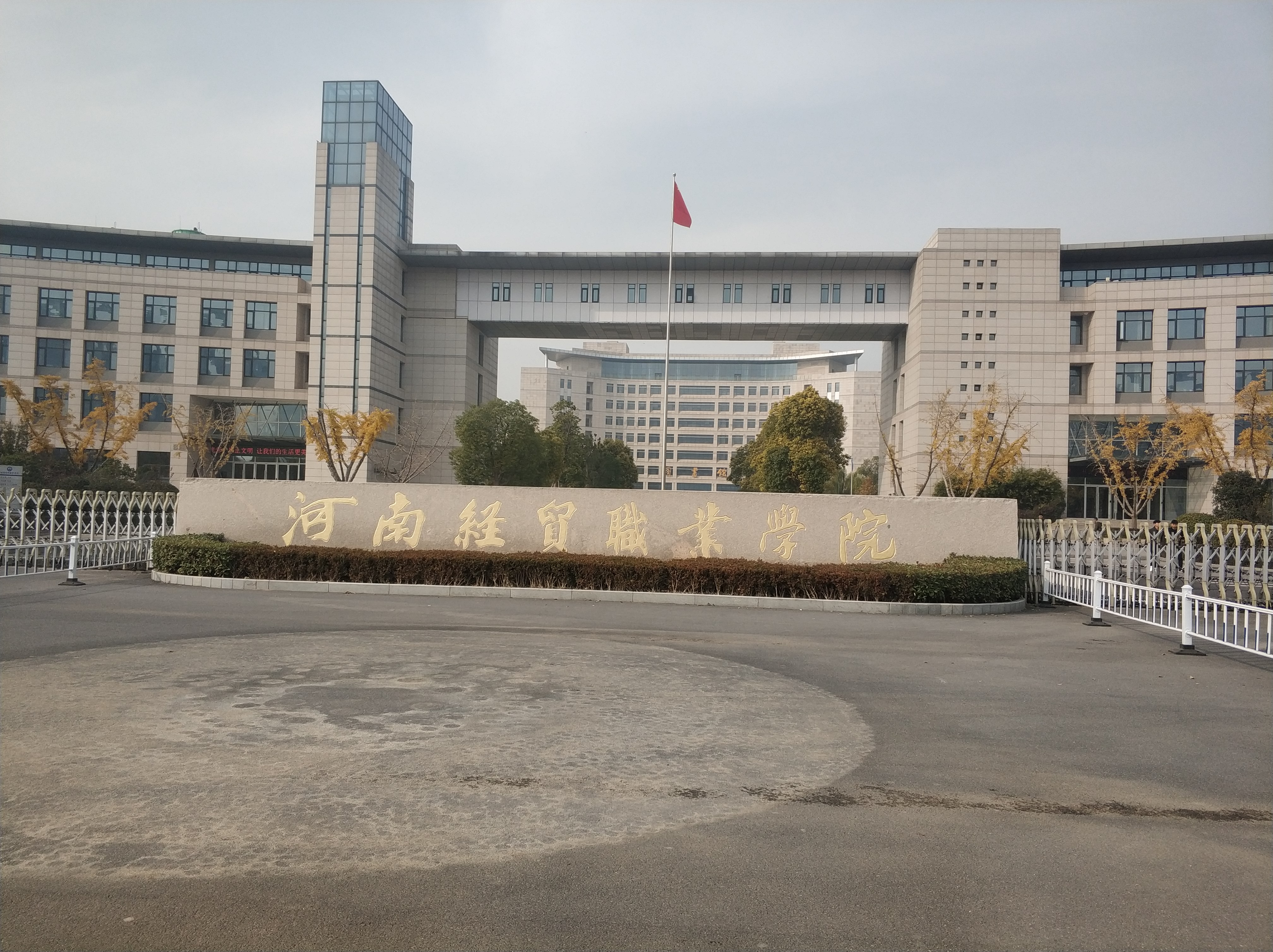 郑东新区龙子湖高校园区