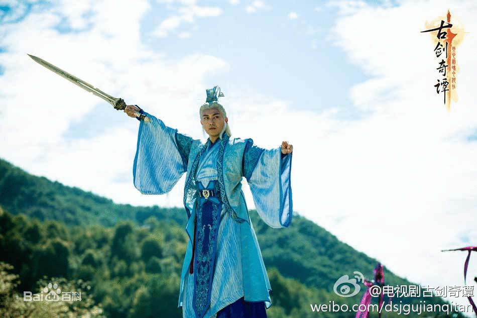 ">电视剧 /a> a target="_blank" href="/item/古剑奇谭/5016869"