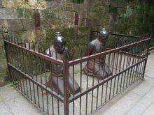 岳飞墓