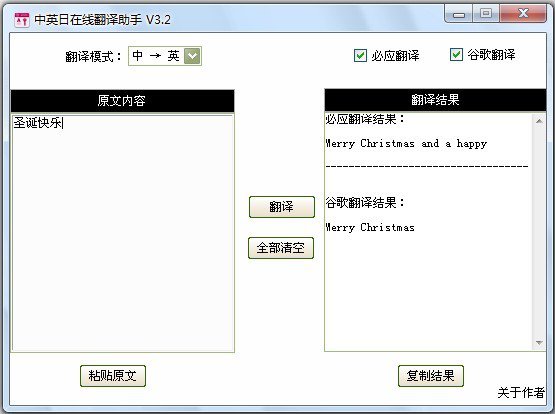 必应翻译下载安卓=必应翻译下载安卓app