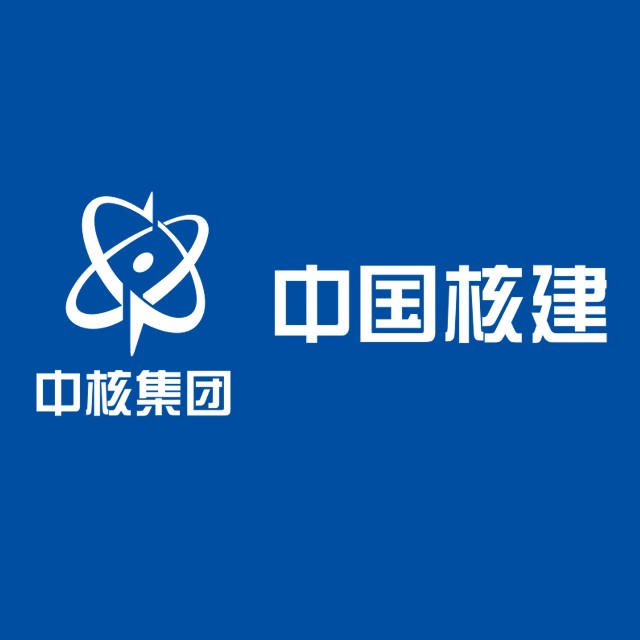  p>中国核工业建设集团有限公司(china nuclear engineering&amp