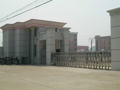 广丰县新实中学