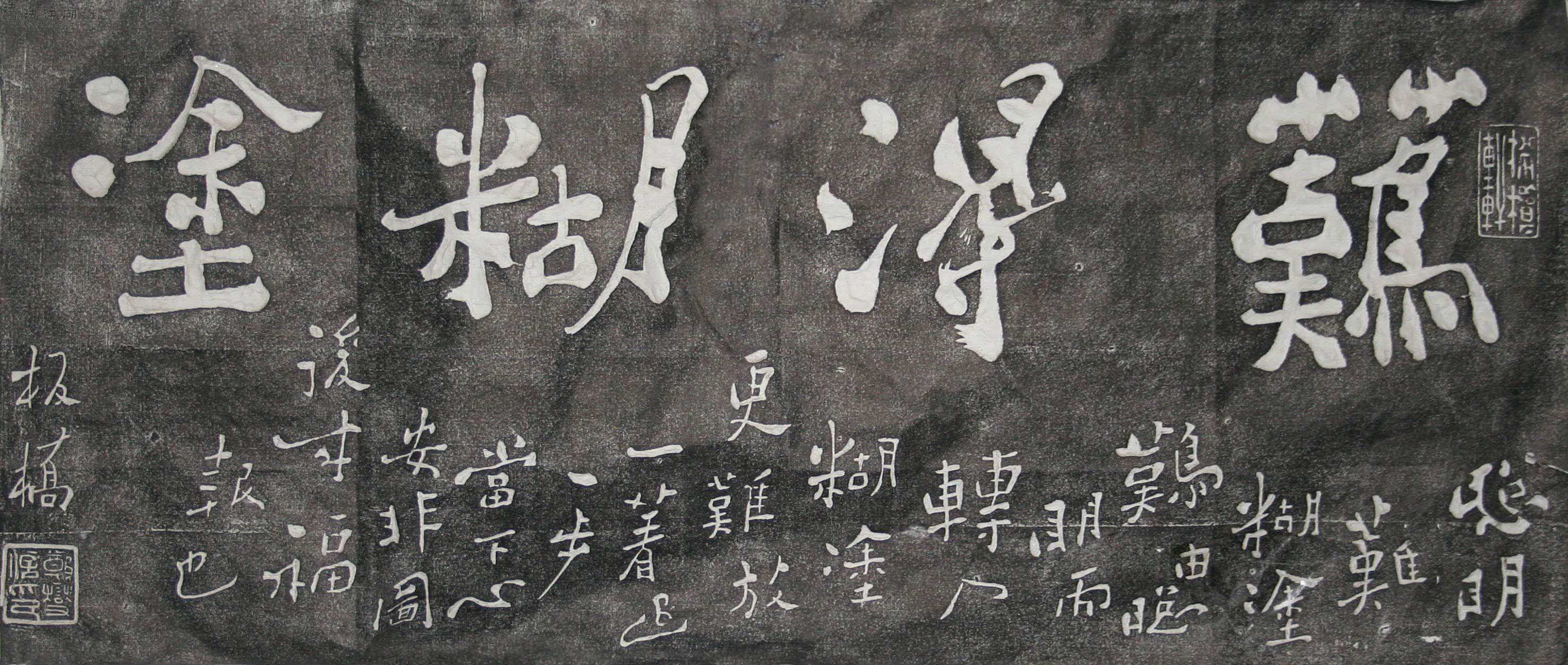 郑板桥