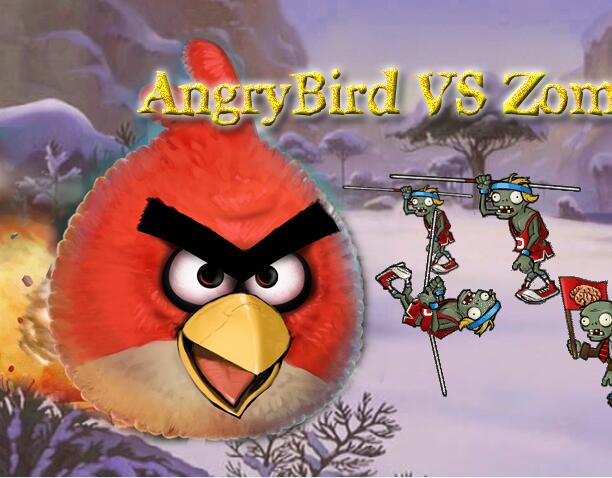 愤怒的小鸟轰僵尸