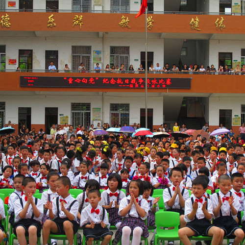 福清音西中学
