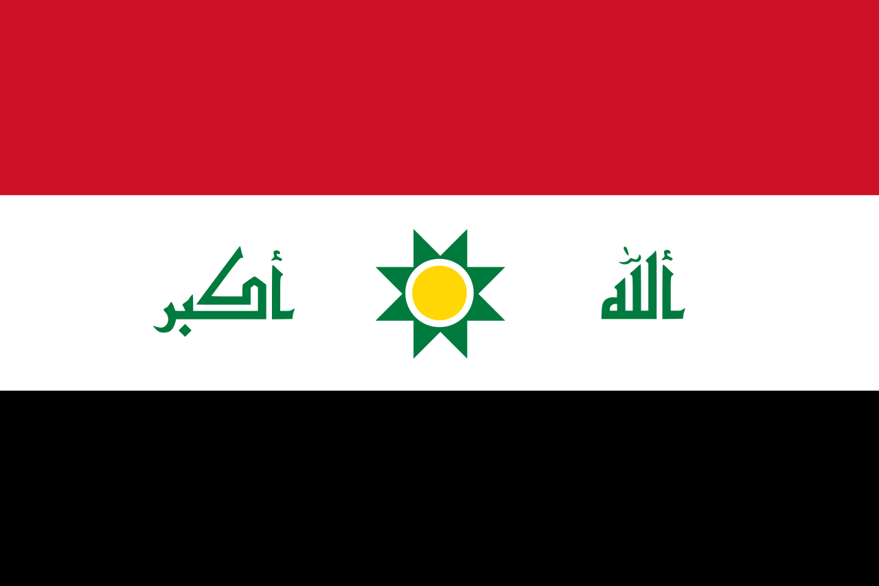 伊拉克共和国国旗