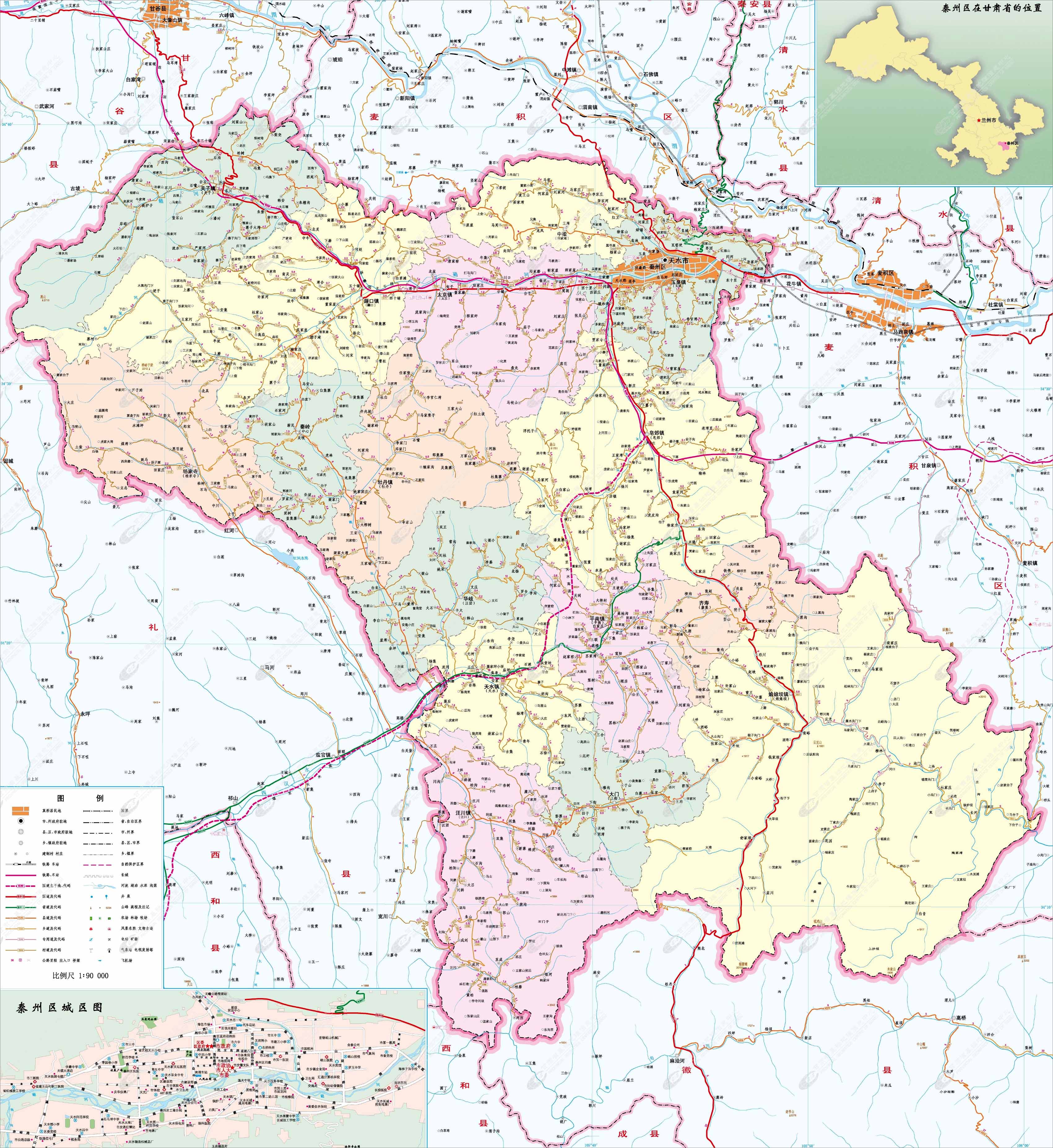  p>秦州区隶属于甘肃省 a target="_blank" href="/item/天水市">天水