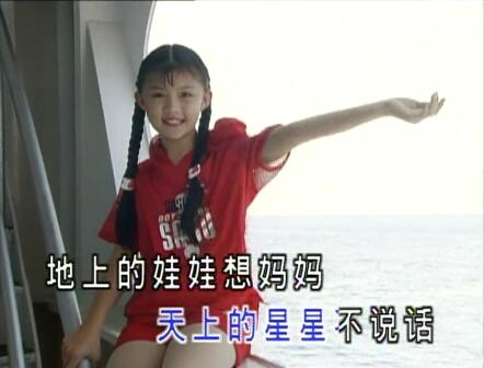  p>《鲁冰花》是 a target="_blank" href="/item/王雪晶/2469315"