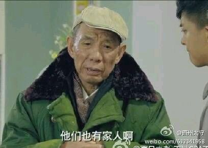 洪七爷,都市爱情爆笑喜剧《 a target="_blank" href="/item/爱情公寓