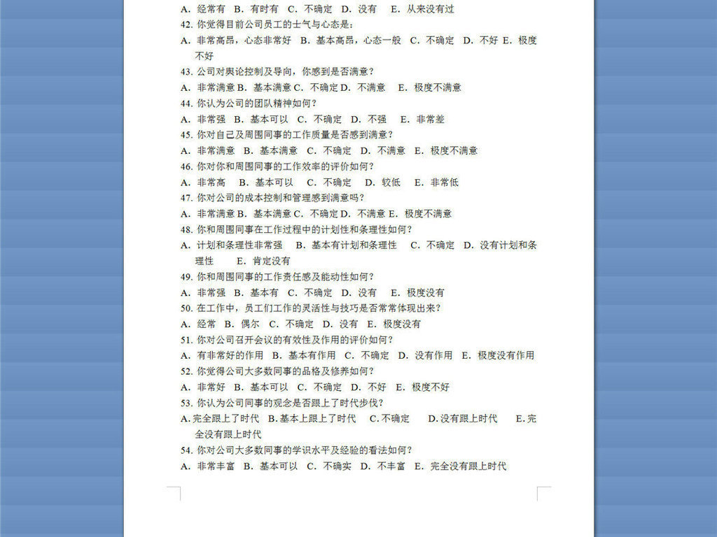  p data-id="go0ly1p05m">在调查中当一个问题是敏感性的或高度私人