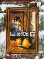 李宽定