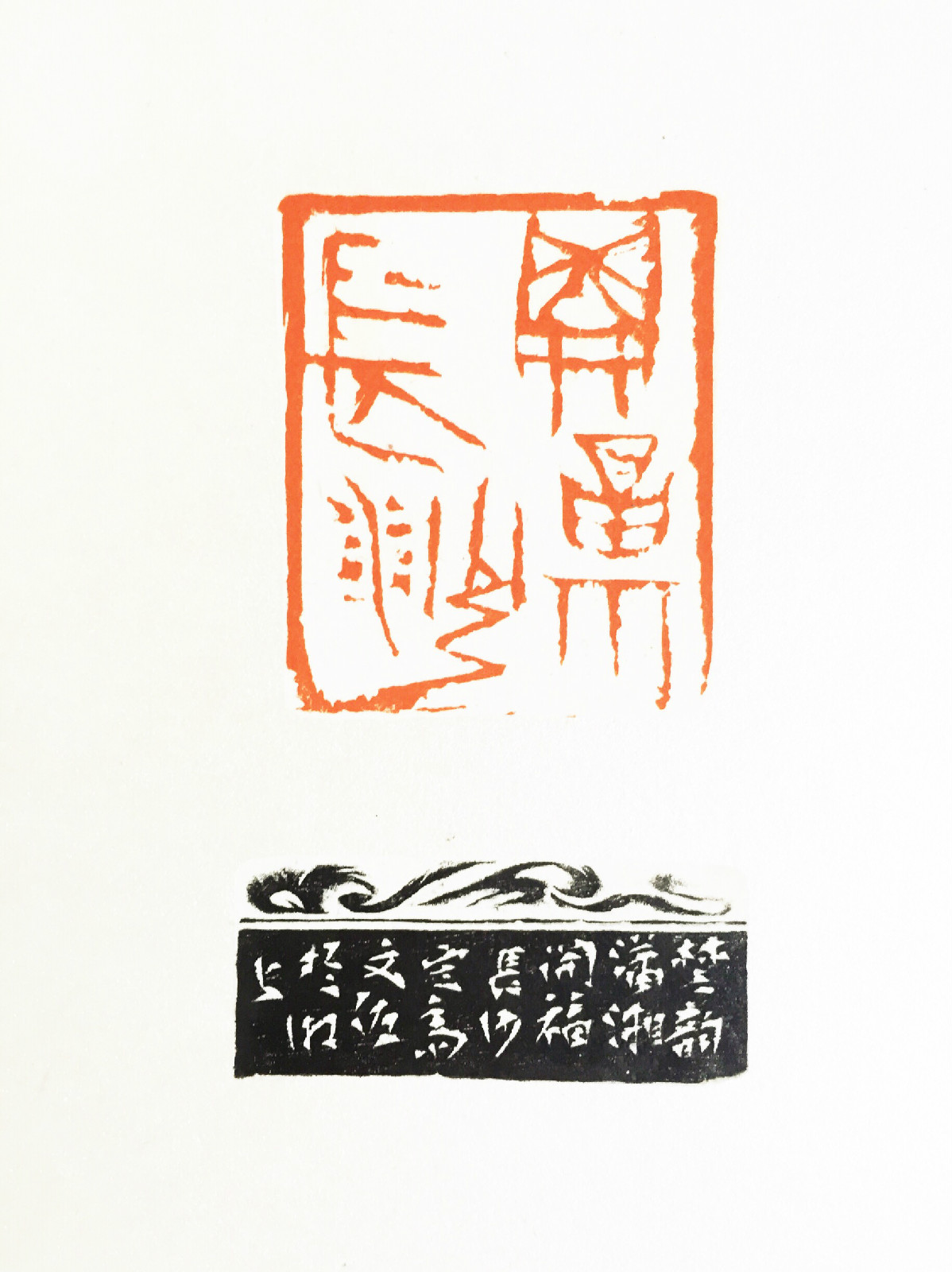  p data-id="gnzt9xfa0s">文佐,男,汉族,书法家.