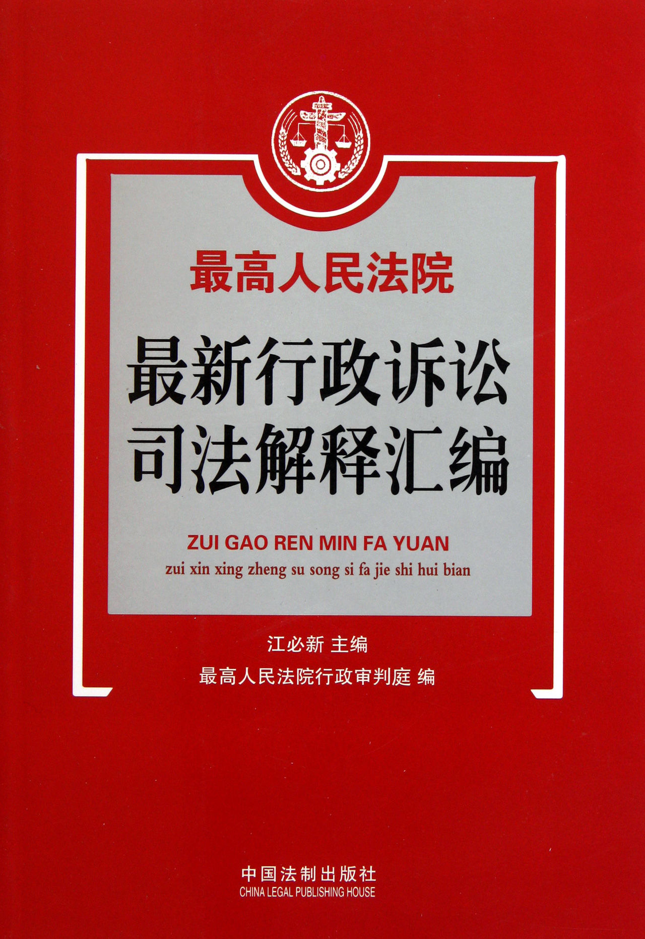 data-lemmaid="80249">一本 /a>正文语种为简体中文的书籍