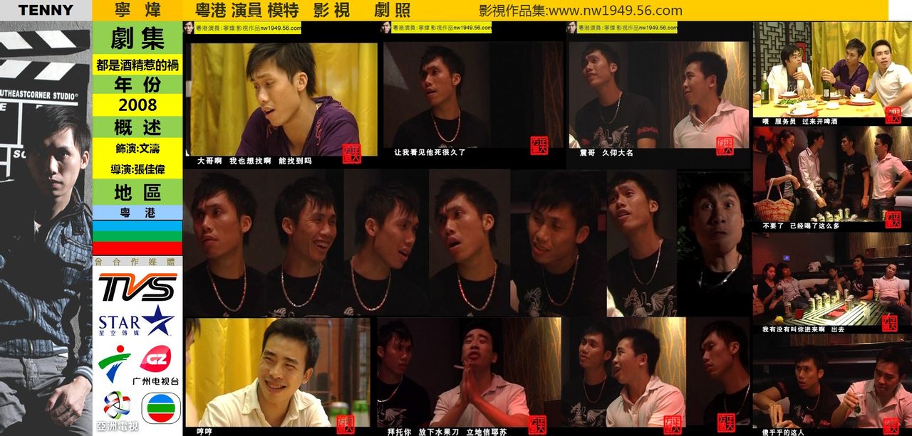 初被星探发掘入行当模特,随后近年踏足影视圈,参演多部电影及电视剧