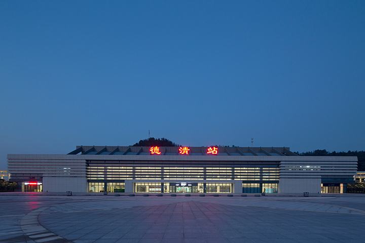 高铁德清站