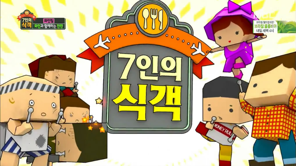  p>7人食客(七人食客,7             )是韩国 a href="#" data-lemma