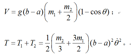  p>拉格朗日方程,因约瑟夫·路易斯·拉格朗日而命名,是拉格朗日力学