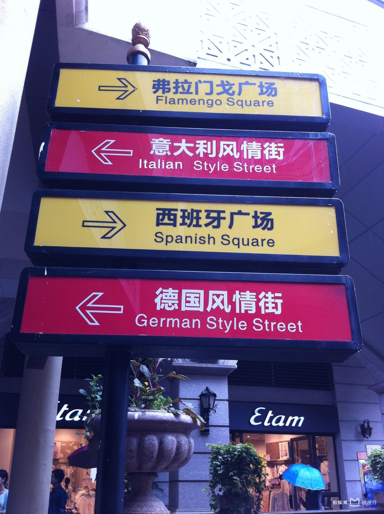 eym">西班牙风情街位于 a target="_blank" href="/item/武汉/106764"