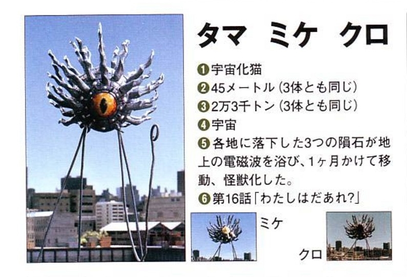  p data-id="gnwgi1mu8g">宇宙猫妖, a target="_blank" href="/item