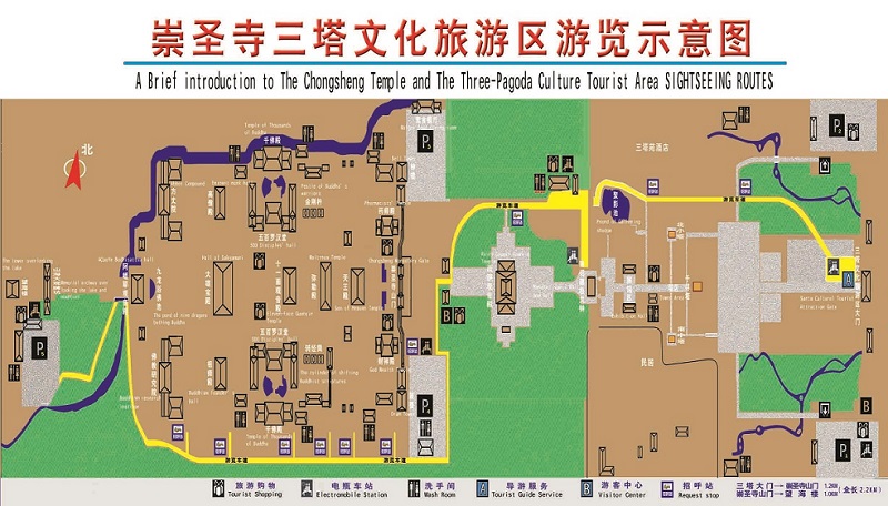 大理市崇圣寺三塔文化旅游区