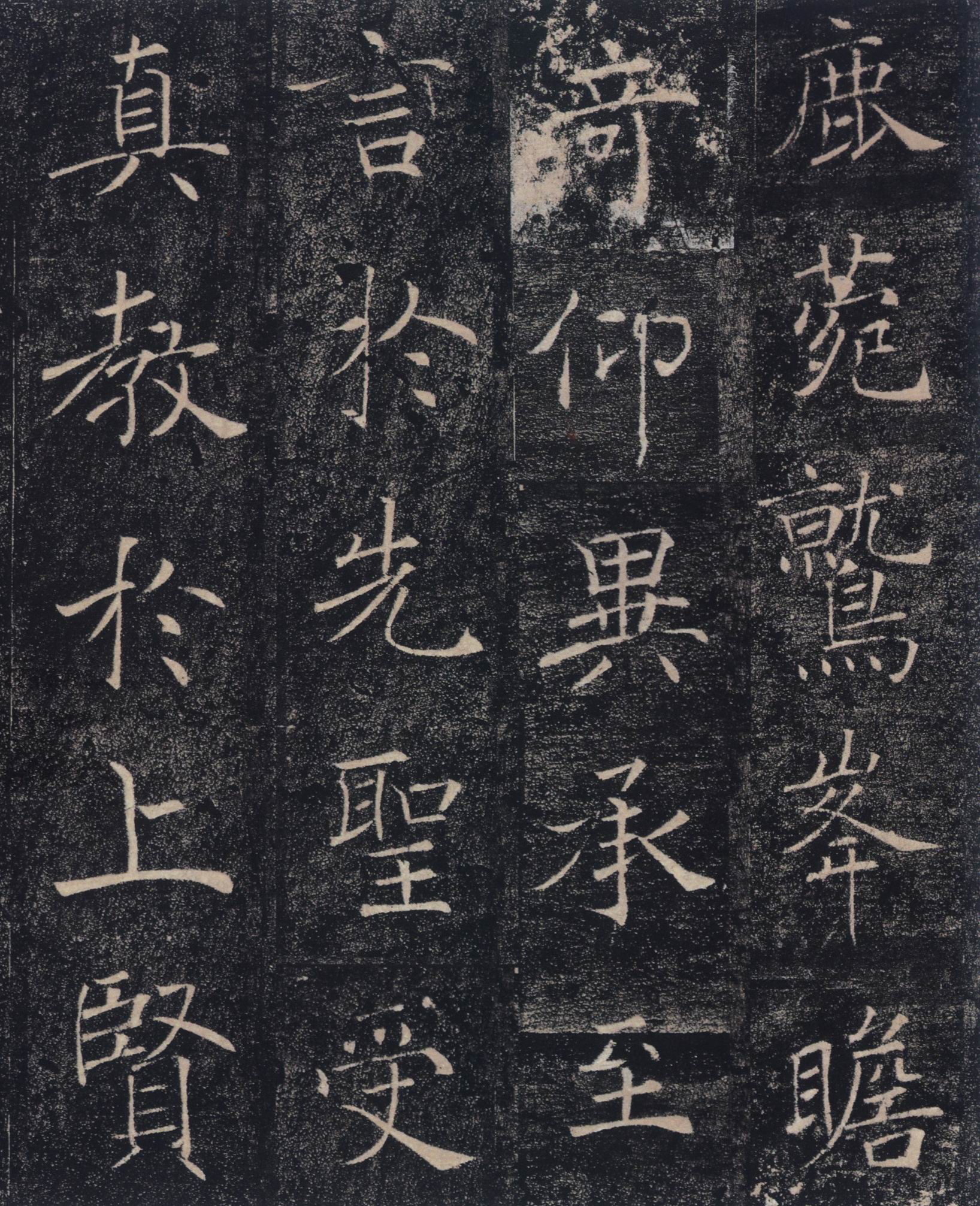 雁塔圣教序-中国著名碑帖精选
